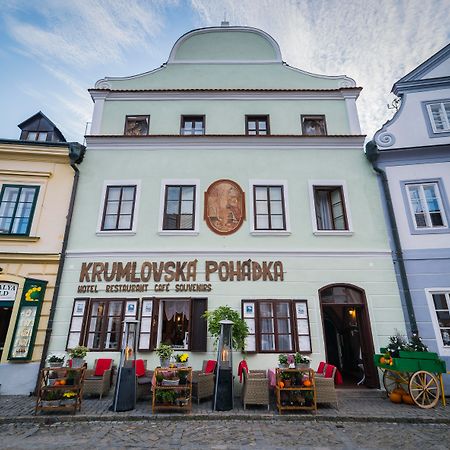 克鲁姆洛夫斯卡博达卡酒店 Český Krumlov 外观 照片